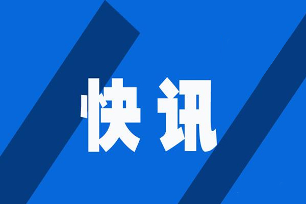萍乡方圆被授予江西省专业化小巨人企业称号